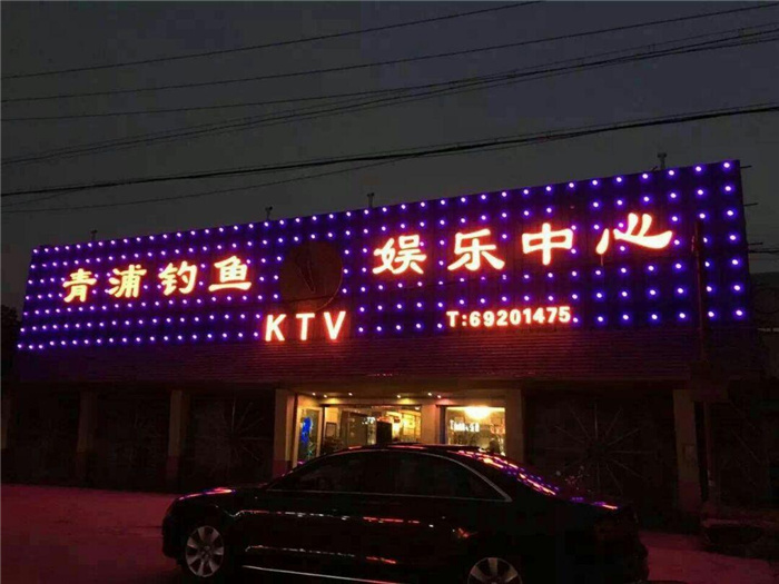 炫彩門(mén)頭