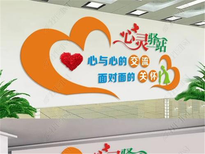 文化墻